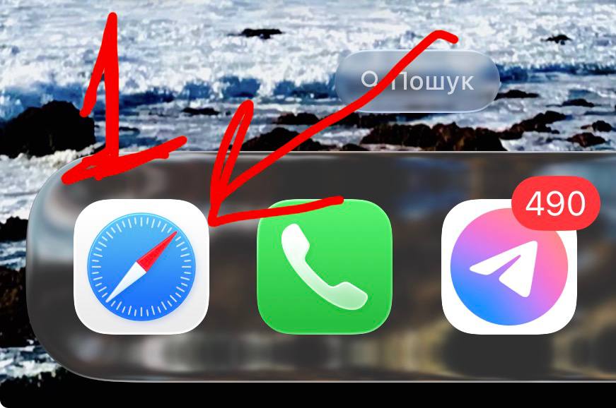 Значок Safari на iPhone